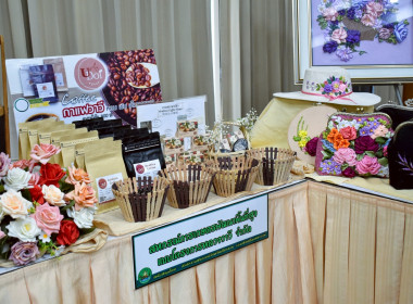 สำนักงานสหกรณ์จังหวัดเชียงราย จัดงาน ... พารามิเตอร์รูปภาพ 62